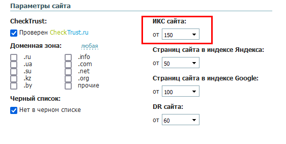 икс.png икс.png