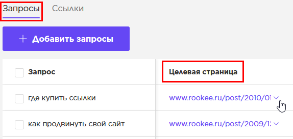 запросы цс.png запросы цс.png