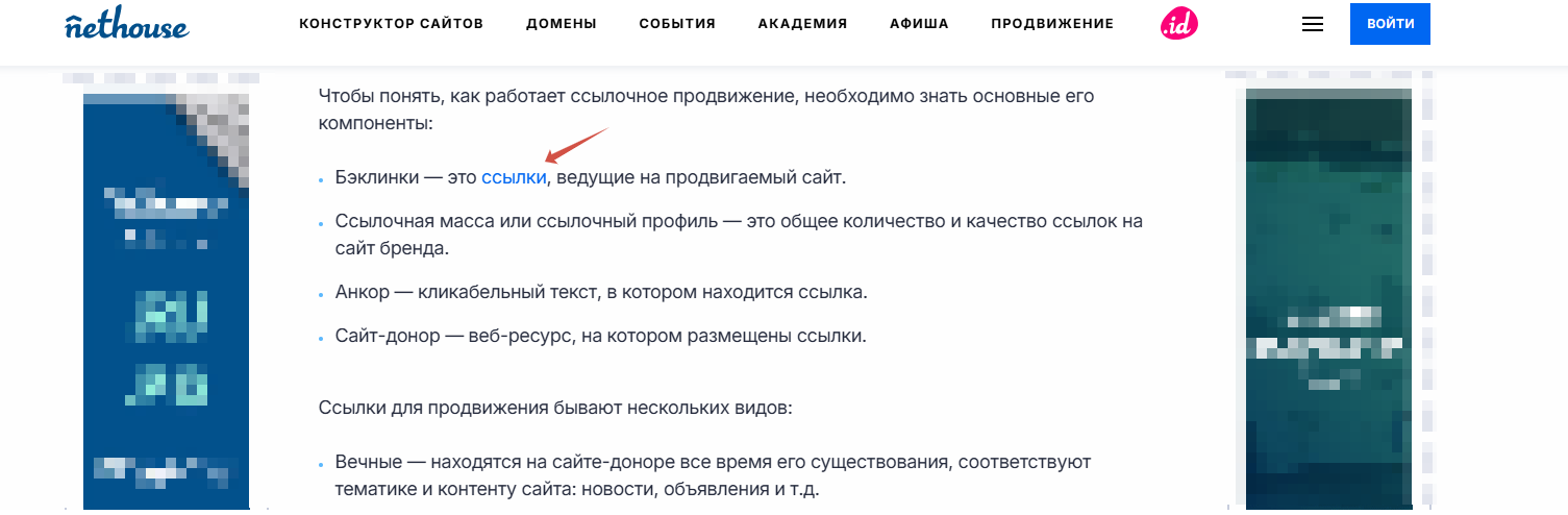 ссылка в гостевом посте.png ссылка в гостевом посте.png