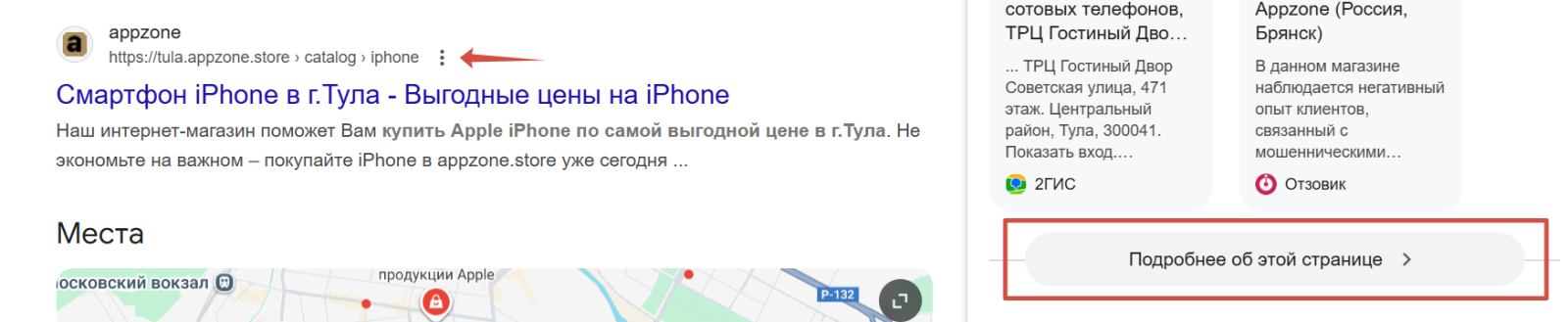 где искать старые версии сайта в гугле 2025 где искать старые версии сайта в гугле 2025