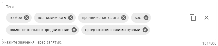 Теги для продвижения видео-ролика Добавление тегов для раскрутки видео