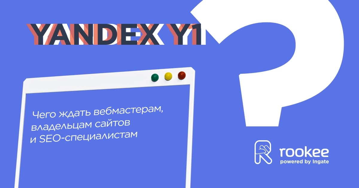 яндекс.jpg яндекс.jpg