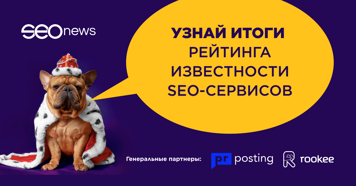 сеоньюс 2.png сеоньюс 2.png