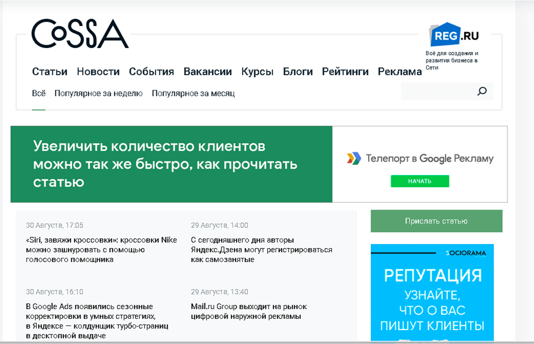 Как увеличить лиды на сайте для экспертов Бизнес-издание для генерации лидов