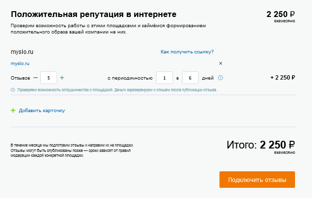фр мои площадки.png фр мои площадки.png