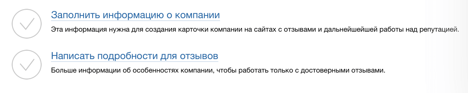 заполнение брифа.png