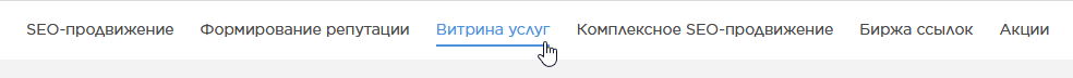 меню ВУ.png меню ВУ.png