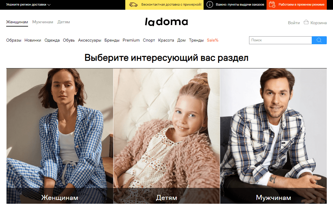 Один товар в нескольких категориях Пример размещения товаров в разных категориях