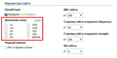доменная зона.png доменная зона.png