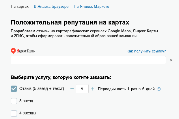 звездя сервисы яндекса.png звездя сервисы яндекса.png