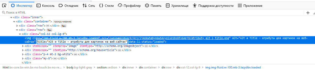 Title - как выглядит в html-коде страницы Title - как выглядит в html-коде страницы