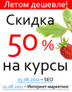 2053_баннер50.jpg 2053_баннер50.jpg