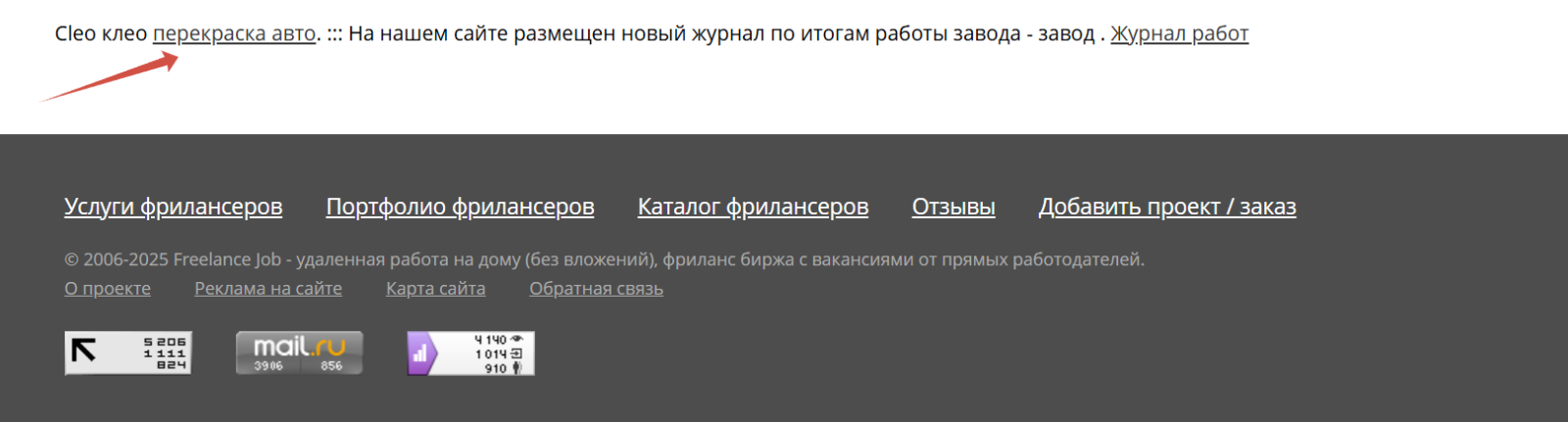 пример сквозной ссылки на сайте пример сквозной ссылки на сайте