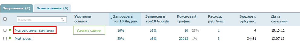 список рк мой проект.png список рк мой проект.png