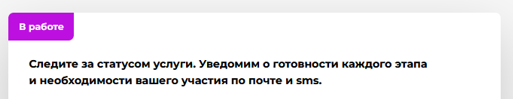 статьи в работе.png статьи в работе.png