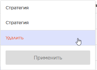 удалить запрос.png удалить запрос.png