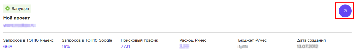 мой проект- перейти внутрь.png мой проект- перейти внутрь.png