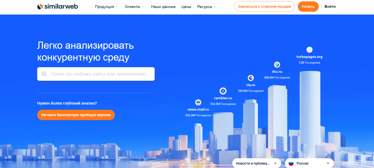 SimilarWeb.png SimilarWeb.png