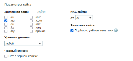 правила покупки о_парамтры сайта.png правила покупки о_парамтры сайта.png