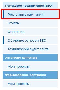 разделы_рк