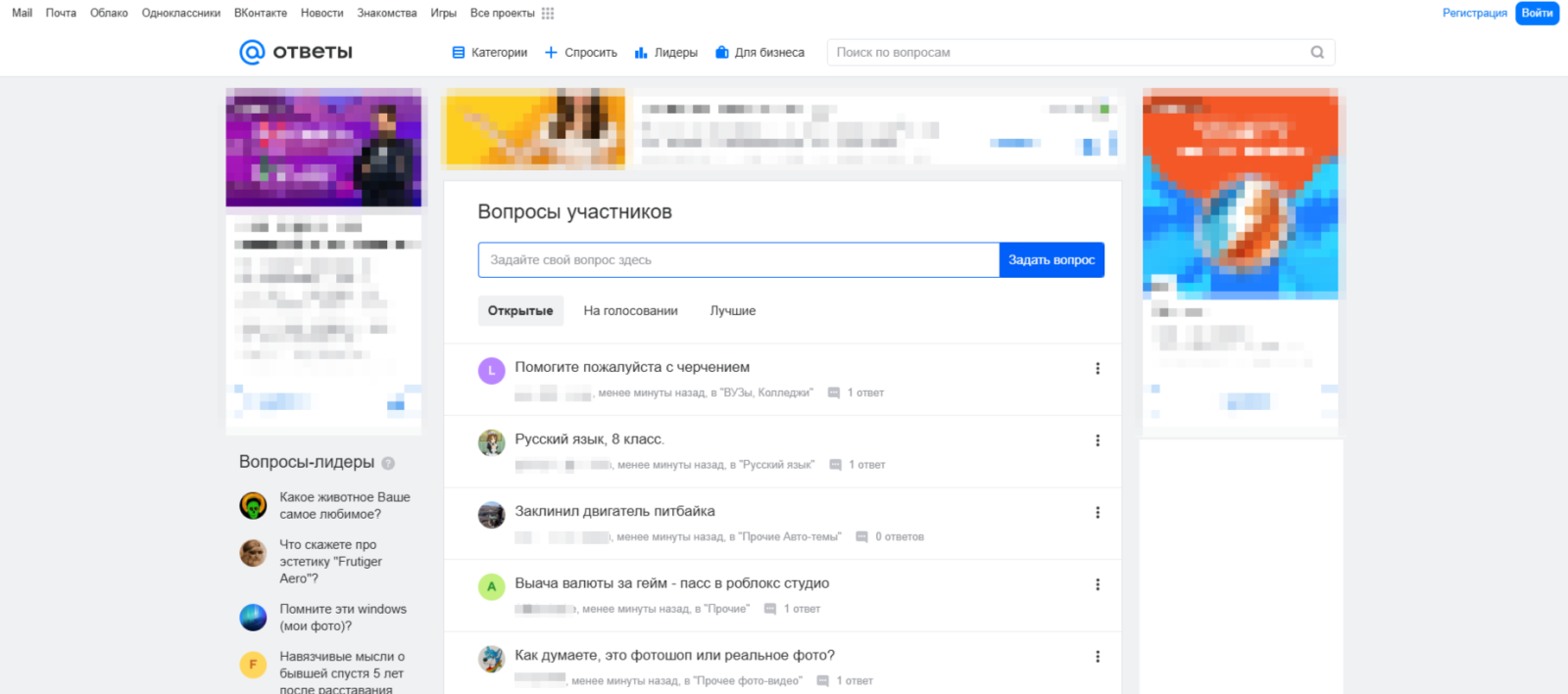 что такое площадка вопрос-ответ что такое площадка вопрос-ответ