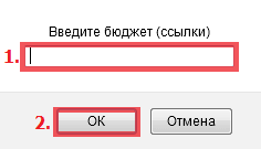 массовое действие размер бюджета