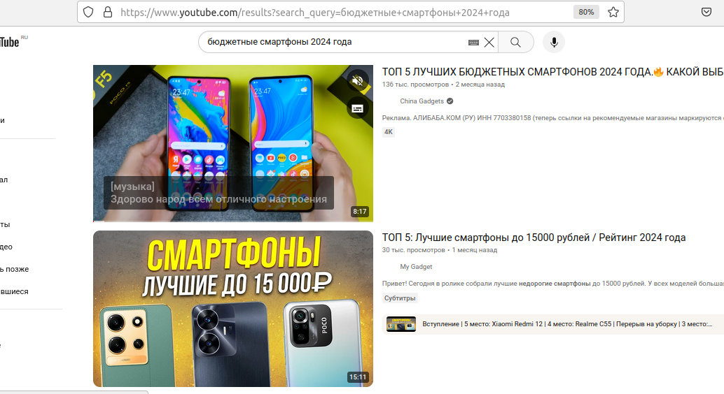 поиск youtube.png поиск youtube.png