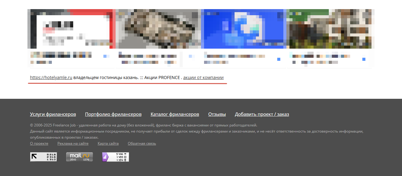что такое сквозная ссылка что такое сквозная ссылка