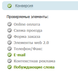 Анализ страницы.png Анализ страницы.png