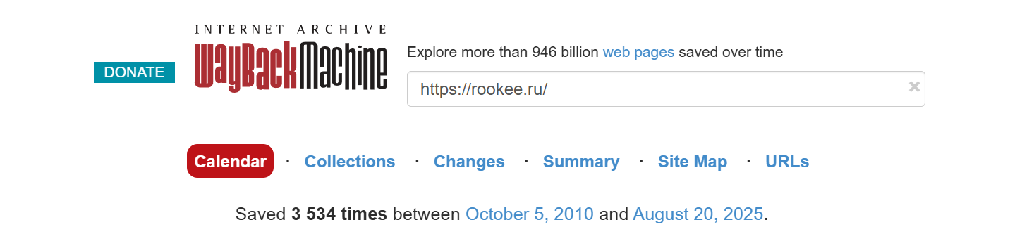 Wayback Machine куда вводить адрес Wayback Machine куда вводить адрес