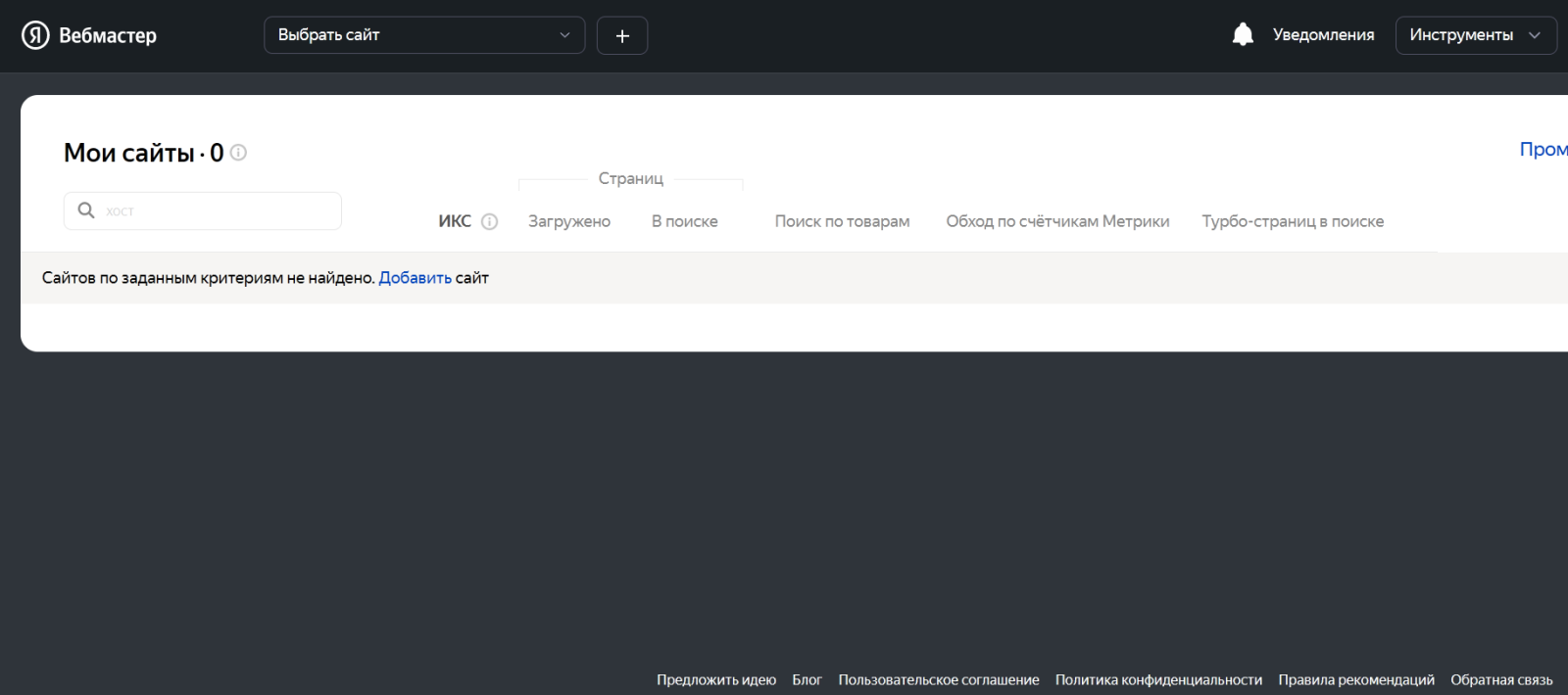 Вебмастер ИКС.png Вебмастер ИКС.png