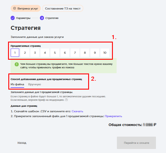 тз стратегия.png тз стратегия.png