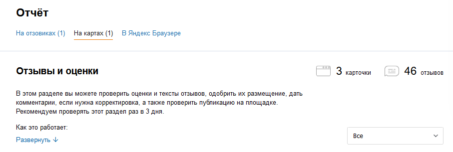отчет фр.png отчет фр.png