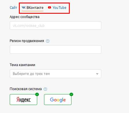 мастер-вк ютуб.png мастер-вк ютуб.png