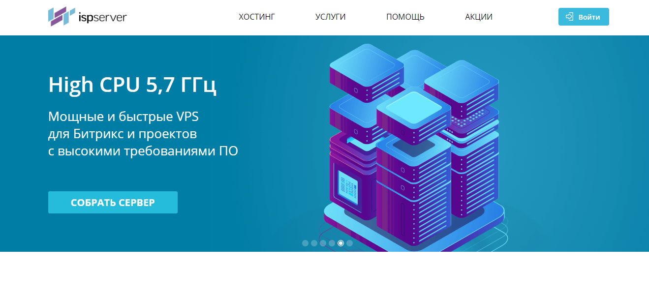 ispserver.png ispserver.png
