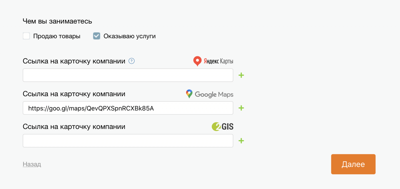создание проекта шаг 2.png