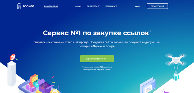 Rookee - сервис по закупке ссылок Rookee