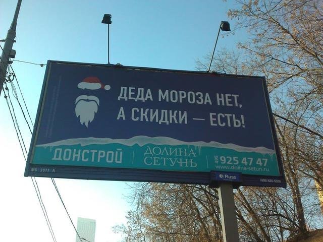 1. Деда Мороза нет.jpg 1. Деда Мороза нет.jpg