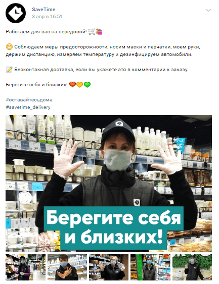 Решение актуальных проблем в группе Вконтакте Пример решения проблемы клиента в группе Вконтакте