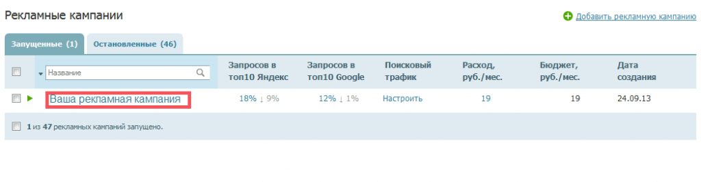 ваша рк