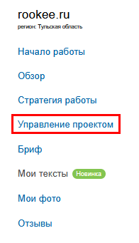 ФР управление проектом.png ФР управление проектом.png