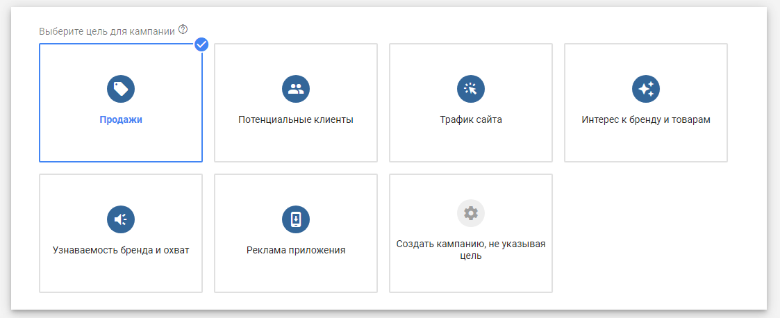 Обозначение цели в GA Выбор цели