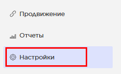меню проекта настройки.png меню проекта настройки.png