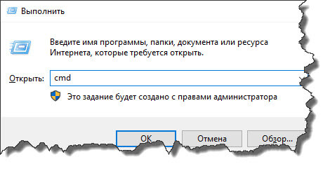 Командная строка Открыть cmd.exe