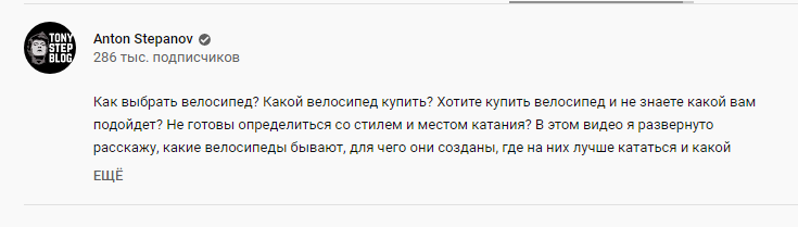 Как выглядит значок канала YouTube Пример значка канала
