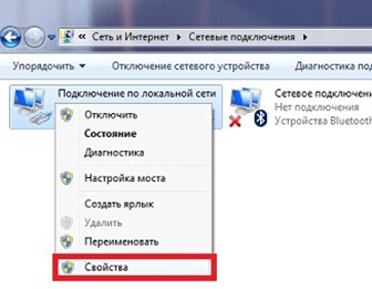 Свойства подключения Прописываем IP-адрес - Шаг 2