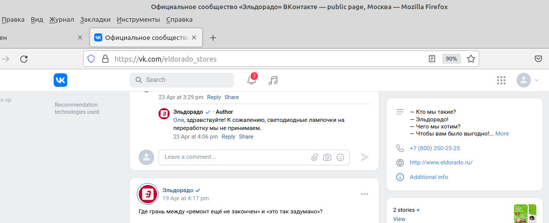 вконтакте.png вконтакте.png