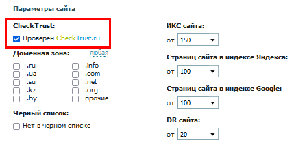 чектраст.png чектраст.png