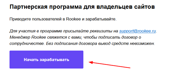 партнерка кнопка.png партнерка кнопка.png