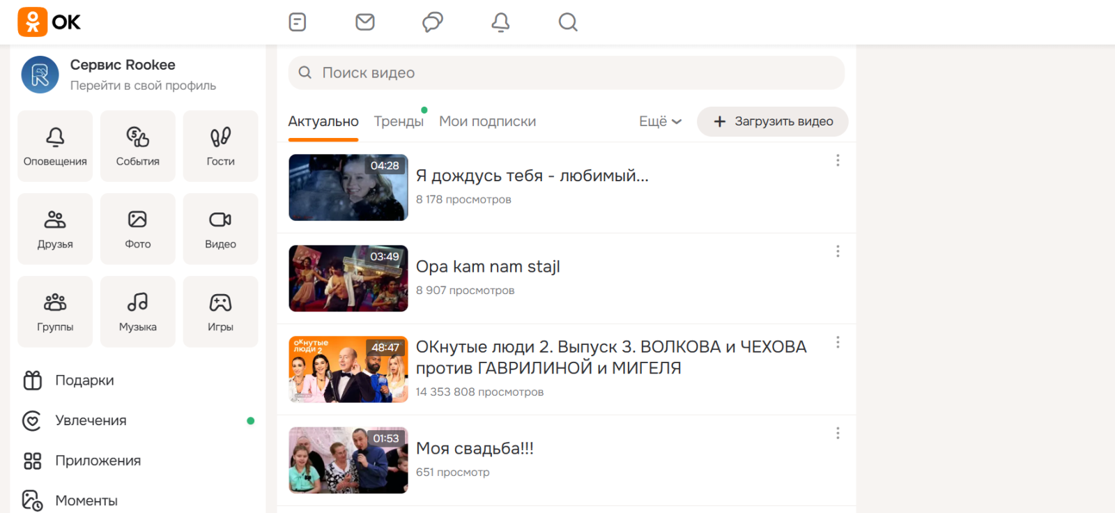 OK.ru OK.ru